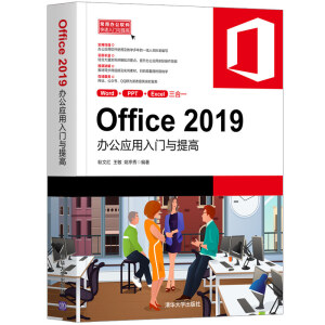 Office 2019kTcߣkܛTcߣ